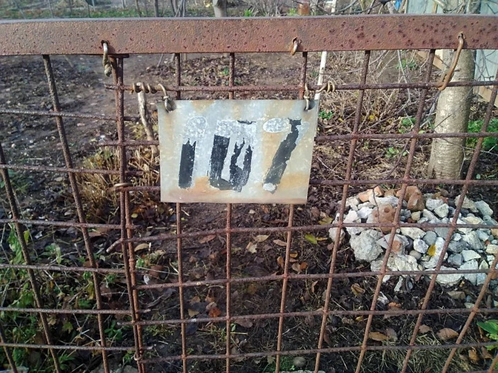 Земельный участок-532 кв.м, г. Волгодонск, СНТ "Ветеран".